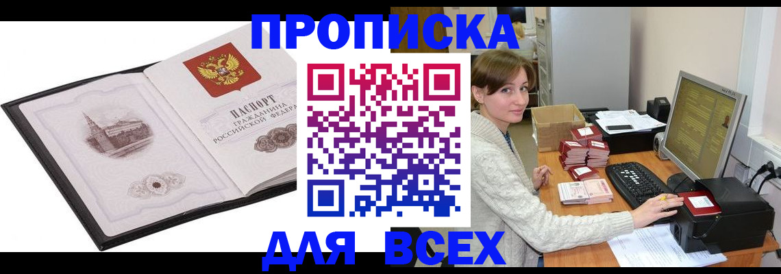регистрация для дет. сада в Дзержинске